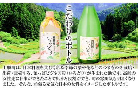 いろどり 20度 720ml 1本 高鉾建設酒販事業部 《30日以内に出荷予定(土日祝除く)》|酒日本酒米焼酎本格焼酎アルコールsake酒日本酒米焼酎本格焼酎アルコールsake酒日本酒米焼酎本格焼酎アルコールsake