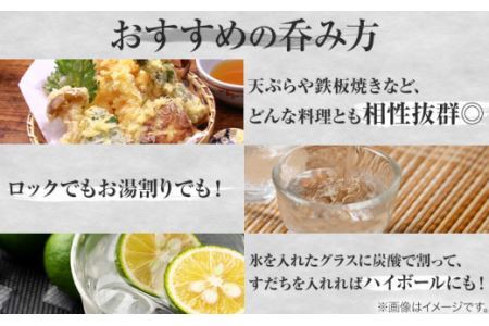 上勝の棚田米と負けん気でこっしゃえた 米焼酎 25度 720ml 1本 高鉾建設酒販事業部 《30日以内に出荷予定(土日祝除く)》米焼酎 焼酎 酒 お酒 地酒 ロック お湯割り ギフト プレゼント 徳島県 上勝町 送料無料
