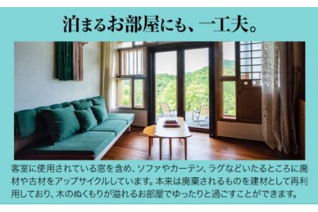 ゼロ・ウェイストアクションホテル HOTEL WHY 1棟まるごと貸切券 《30日以内に出荷予定(土日祝除く)》徳島県 旅行 宿泊 ホテル 1棟 まるごと 貸切券 宿泊券 チケット ゼロウェイスト 観光 徳島観光 体験型 SDGs サステナブル ごみゼロ 株式会社BIGEYECOMPANY スタディ