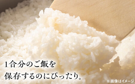 おひつ 白磁 松竹梅 約450ml(ごはん1合分) /やきもの工房 成[UDU024]