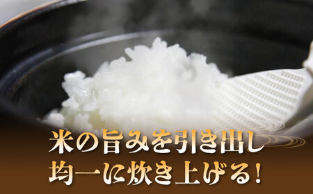 有田焼 竈門ご飯土鍋竈門付き 1合炊き 源氏禰津 /やきもの工房 成[UDU025] 土鍋