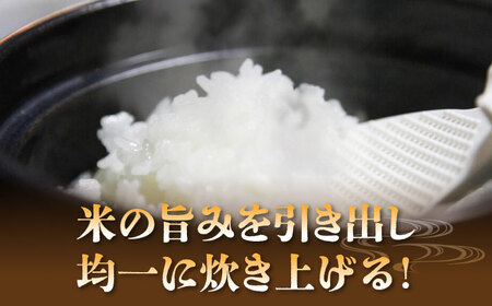 有田焼 竈門ご飯土鍋 1合炊き 源氏禰津 /やきもの工房 成[UDU027] 土鍋