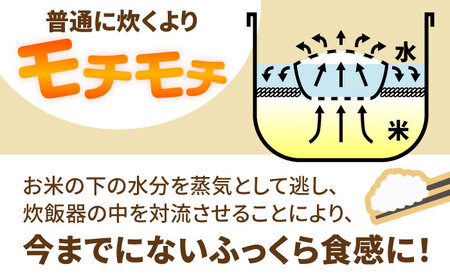 有田焼 ふっくらご飯ミニ 1合-3合炊き用 /やきもの工房 成[UDU033] 炊飯