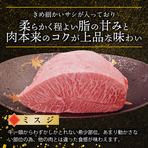 博多和牛 ミスジブロック 1ポンド（約450g） _KY5106