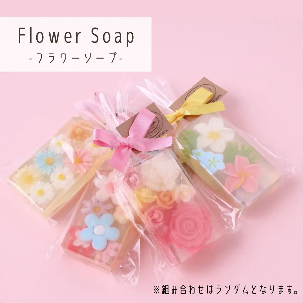ｌｉ’ｉｌｉ’ｉ（リィリィ）　石けん3個セット｜人気商品おまかせ3個　ギフトセット【石けん 石けん】