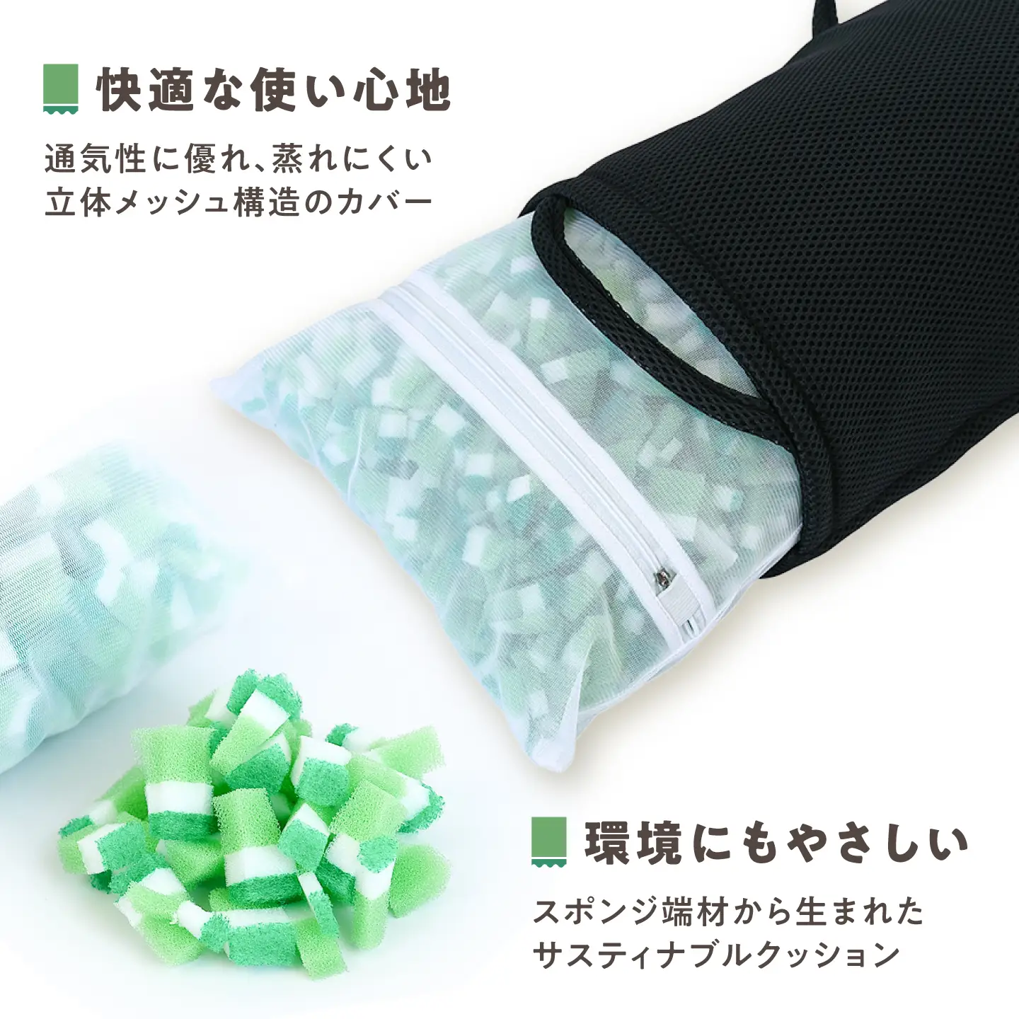 リ：フラッフィー・クッション ロングタイプ【ブルー】 / クッション 抱き枕 サステナブル リラックス 洗える / 稲沢市 / 株式会社グローアップ [BMAP002-03]