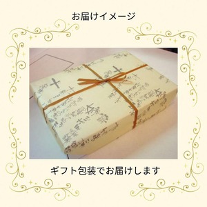 ほくほく丹波マロン 20個セット 洋菓子 洋菓子