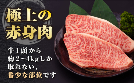 【全12回定期便】【A4～A5ランク】長崎和牛 イチボ ステーキ 300g（150g×2枚）《壱岐市》【野中精肉店】 黒毛和牛 牛肉 和牛 赤身 希少部位 [JGC025]