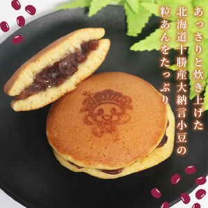 【 化粧箱 】どら焼き 15個 和菓子 どら焼き