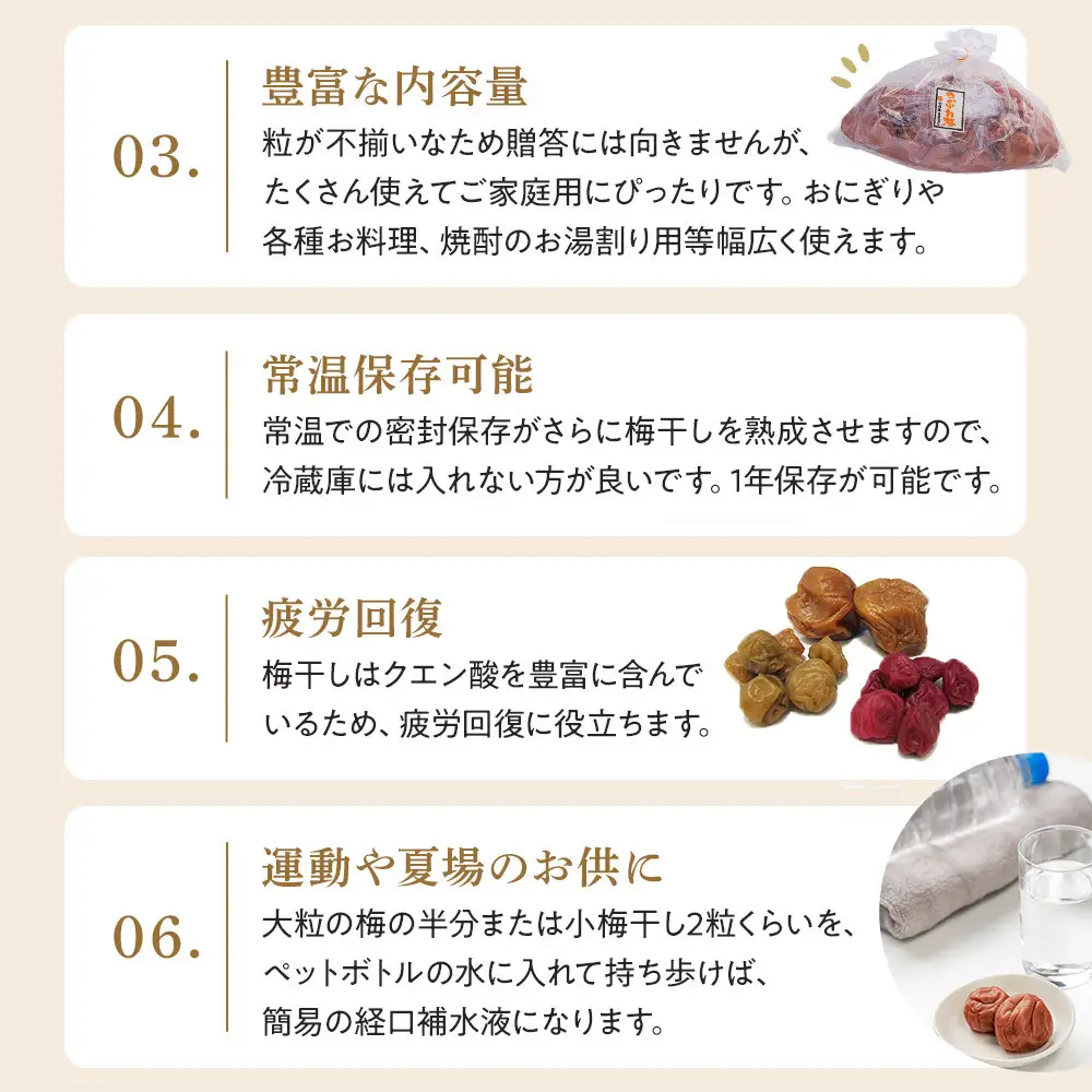 昔ながらの塩だけで漬込んだ無添加・無着色の梅干1.6kg【梅干 梅干し ウメボシ うめぼし 梅干 梅 ウメ お家用 家庭用 国産 無添加 無着色 神奈川県 小田原市 梅 】