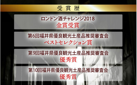 【日本酒】PURE RICE WINE 720ml×2本（純米ワイン）【新感覚！ワインのような日本酒】【ワイン 飲料 甘酸っぱい お酒 純米酒 こしひかり 白ワインタイプ ピュアライスワイン】[A-008009]