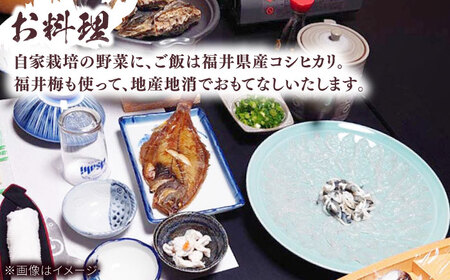 ふぐ料理の宿　まるちゅう広田　若狭ふぐフルコース　ペア宿泊券  [J-042001] [BFAZ001]