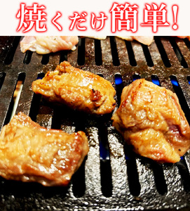 あんどう醤油の 旨タレ豚ハラミ