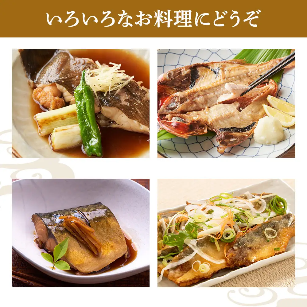 超ひものセット【惣菜 魚 干物 ひもの お取り寄せ 御中元 お中元 お歳暮 父の日 母の日 贈り物 家庭用 自宅用 贈答品 贈答用 ギフト 定番 朝食 朝ごはん あじ いぼ鯛 かます かれい ホッケ いか 金目鯛 さば 神奈川県 小田原市 干物 】