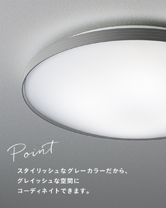パナソニック【LGC51166】 LEDシーリングライト　調光・調色タイプ　12畳用【senk0013】