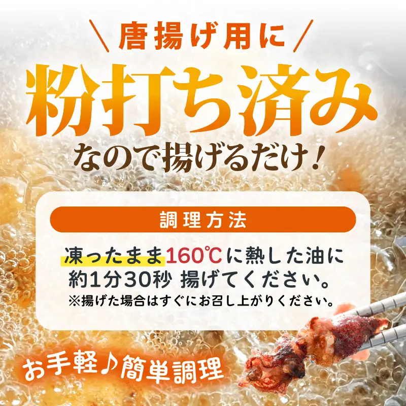 揚げるだけ ! ホタルイカ 唐揚げ 満腹 計2kg（200g × 10P）粉打ち済 バラ凍結 冷凍 ほたるいか 全国トップクラスの漁獲量【いか イカ 烏賊 福井県 魚介 海鮮 惣菜 さかな フライ 揚げ物 おつまみ 酒の肴 お取り寄せ グルメ 宅飲み 小分け 日常使い たっぷり 満腹】 [e15-b014]