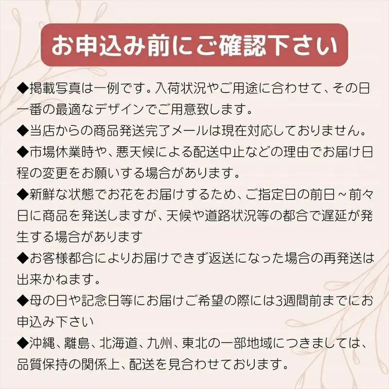 お供え　アレンジメント　Ｍサイズ【葬儀 お悔み 献花 献花用 弔辞 お盆 お彼岸 周忌 フラワーアレンジメント 世界らん展 フラワードリームジャパンカップ 約幅30cm奥行き30cm高さ35cm 神奈川県 小田原市 花 花 】