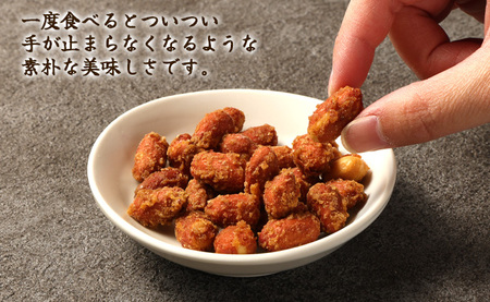 徳之島 天城町 平瀬製菓 みそピーナッツ 760g(190g×4袋) 黒糖 お菓子 ピーナッツ