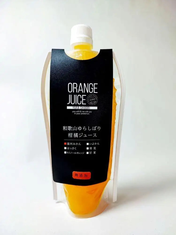 みかんジュース324ml×15本 「ゆら絞り みかん」 安心。 お子さんにぜひ