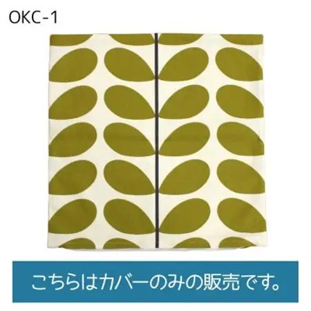 北欧風 クッションカバー ファスナー付 約45×45cm OKC-1_雑貨・日用品  家具・インテリア _【1524194】