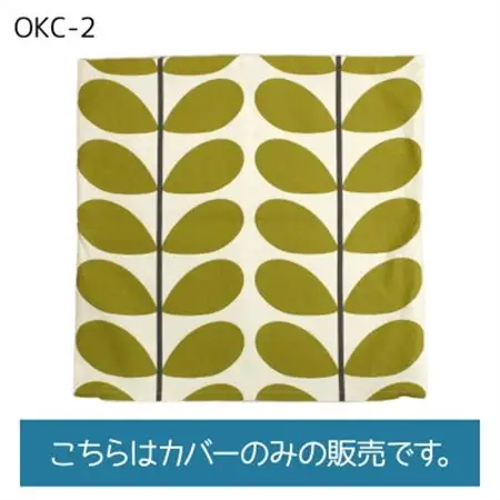 北欧風 クッションカバー ファスナー付 約45×45cm OKC-2_雑貨・日用品  家具・インテリア _【1524197】