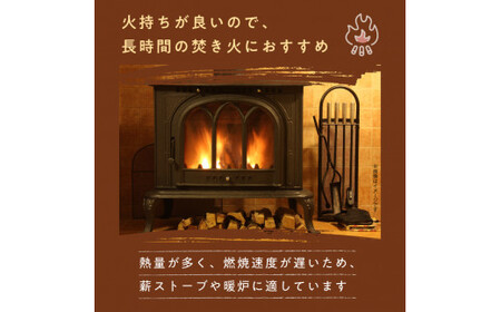 ナラ・クヌギ・カシ【乾燥薪】大割25kg×7箱
