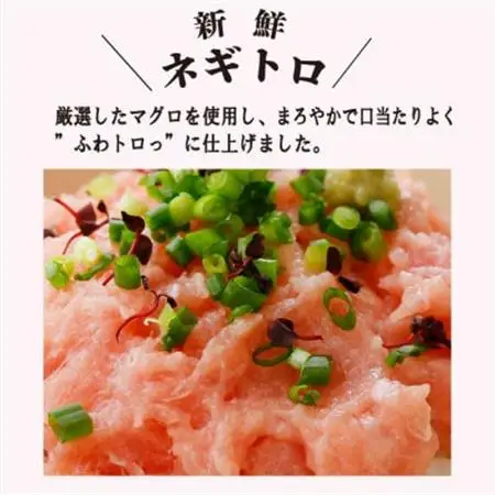 【薩摩甘エビ】天然タカエビ＆ネギトロ　A0-52_魚介・海産物 甘エビ エビ あまえび 甘海老  魚介・海産物   _【配送不可地域：離島】【1526066】