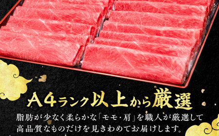 【5回定期便】上赤身薄切り 1kg / 赤身 牛肉[AFBV065]