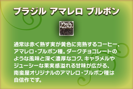 【ふるなび限定】[粉] 炭火焙煎コーヒー豆の詰め合せ『しっかりとしたコク』セット FN-Limited-SP｜珈琲 ギフト お祝い アソートセット 飲み比べ お得 [0315]