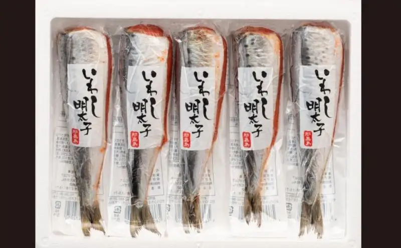 【福岡市】那嘉島のいわし明太子【中島商店】 5本入り | 魚卵 魚介類 水産 食品 人気 おすすめ 送料無料