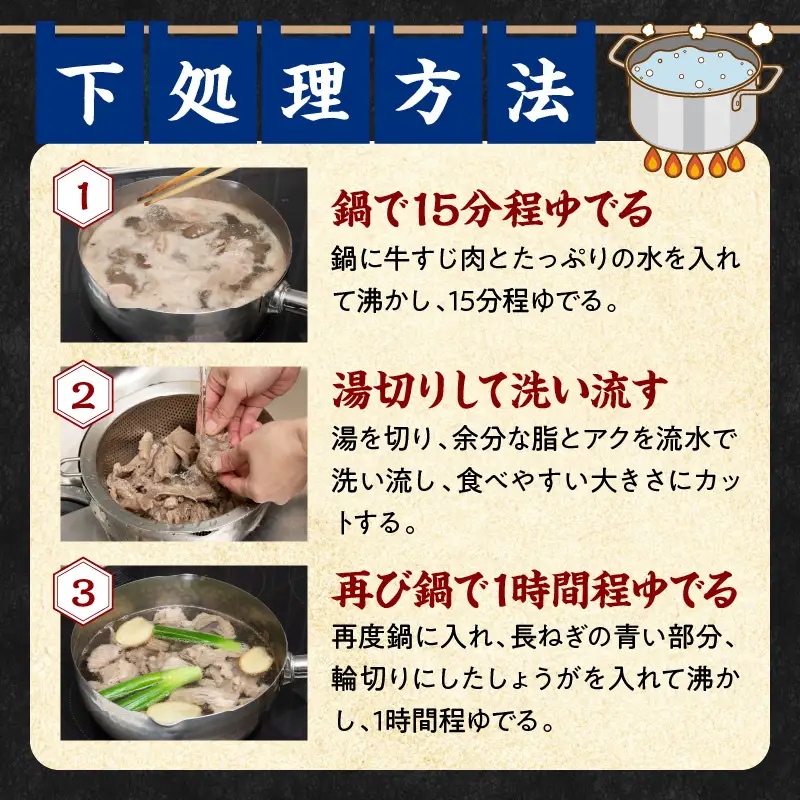 牛肉 牛すじ 牛肉[宮崎牛 1kg]