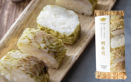 鮭 鯖 寿司 清広食品 紅白2種 食べ比べ セット | 寿司