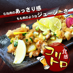 【希少部位】国産若鶏の鶏トロ900g（300g×3パック） 丸亀 鶏トロ 希少部位 ジューシー 唐揚げ 国産 若鶏 お肉 鶏肉 牛肉 鶏肉唐揚げ 丸亀 