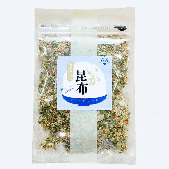 【ふるさと納税】【無添加・アミノ酸不使用】生ふりかけ いか昆布 55g×5パック　食べ比べセット いか 澤田食品