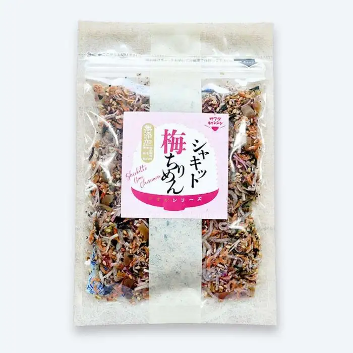 【ふるさと納税】【無添加・アミノ酸不使用】生ふりかけ 梅ちりめん 55g×5パック  澤田食品