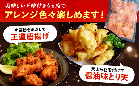 【全3回定期便】お肉屋の唐揚げ 1kg 九州産若鶏モモ肉・ニンニク使用[VAJ013] 鶏肉 からあげ
