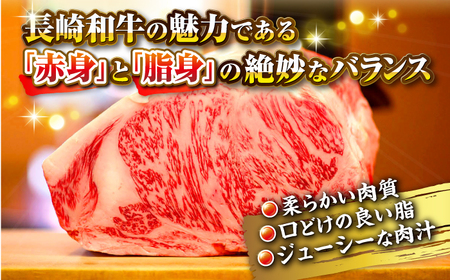 【厳選部位】A4～A5ランク 長崎和牛 サーロイン スライス 300g（すき焼き・しゃぶしゃぶ）《壱岐市》【株式会社MEAT PLUS】肉 牛肉 黒毛和牛 ご褒美 [JGH010]