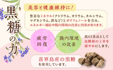 黒糖 しょうが シロップ A175-001-02 生姜 ショウガ 健康 冷え性 血行促進 手作り シロップ 生姜シロップ あまみこand ふるさと納税 奄美市 おすすめ ランキング プレゼント ギフト