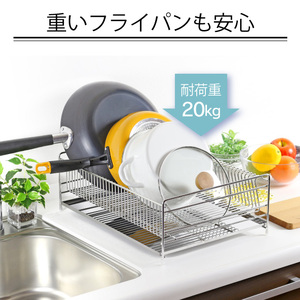 ステンレストレー水切りラック 【幅58L】 22178（KK-2178 ）