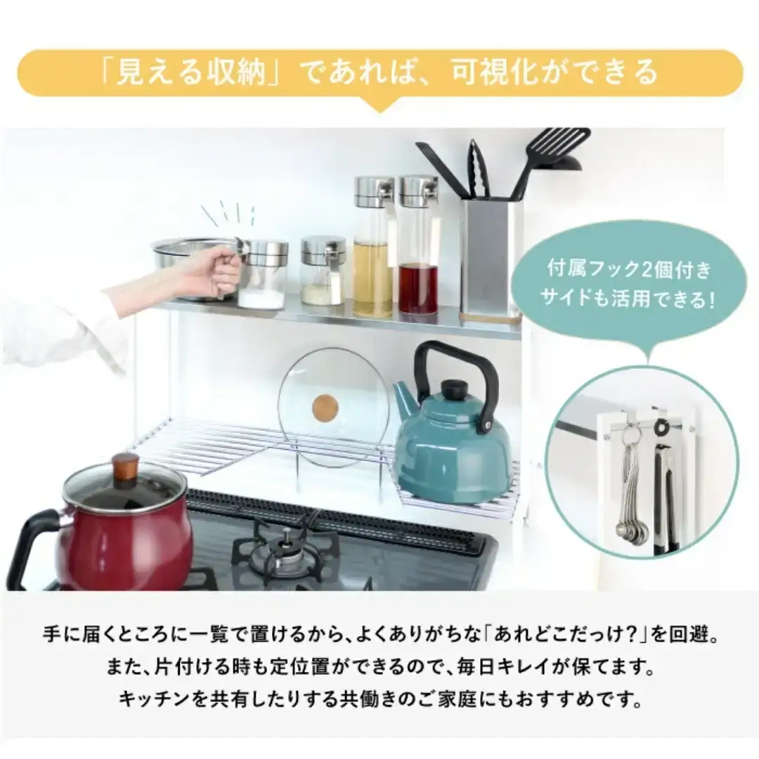 arteコンロ奥ラック 2段 幅70 ホワイト 調味料ラック 燕三条製 [川口工器]