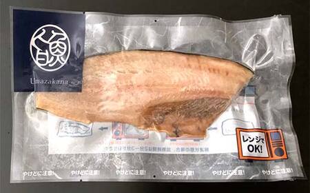 【北海道産釧路加工】レンジで簡単レンちん君　「ほっけ」セット ほっけ ホッケ 簡単調理 レンジ おかず 調理済 時短 調理 F4F-9192