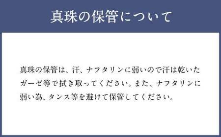 【念珠入れ(柄入り)房(藤色)】 アコヤ 真珠念珠 数珠袋付き 女性用 国内加工 高品質 パール 法具