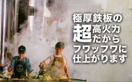 【広島お好み焼 御幸】御幸そば 3枚 お好み焼き 注文後に手焼き【広島風 海鮮 お好み焼き おこのみやき 広島焼き 鉄板焼き 冷凍 手軽 簡単 急速冷凍 調理不要 真空パック レンジ調理 ふんわり 広島県 竹原市】
