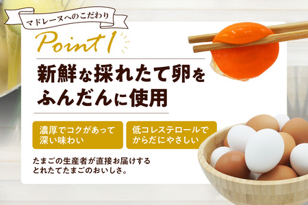 たまご農家 マドレーヌ（15個）ふるさと納税 ふんわり食感 マドレーヌ ココテラス 洋菓子 デイリーファーム デザート スイーツ 人気 たまごとバター こだわりスイーツ ティータイム アフターヌーンティー ギフト 人気 焼き菓子 手土産