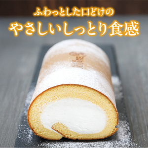 【予約受付】ロールケーキ『プレミアムロールケーキ　ブッシュドショコラ』（patisserie J'ouvre パティスリージューブル）[168P07]　 patisserie J'ouvre パティスリージューブル スイーツ 洋菓子 ロールケーキ チョコレート チョコ 人気 おしゃれ クリスマスケーキ 誕生日 お祝い 贈答 ギフト プレゼント クリスマス バレンタイン 記念日 お祝 手土産 大人クリスマス ショコラケーキ  ふわふわ しっとりロールケーキ 生クリームロールケーキ 口溶け こだわり お取り寄せ 