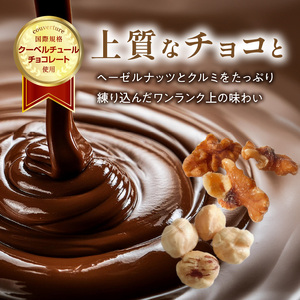 ブラウニーケーキ　８個セット（patisserie J'ouvre パティスリージューブル）[168P09]　 スイーツ 洋菓子 焼菓子 ケーキ ヘーゼルナッツ くるみ チョコレート 人気 おしゃれ 贈答 ギフト プレゼント