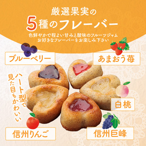 ハートのフィナンシェ　５個セット（patisserie J'ouvre パティスリージューブル）[168P10] スイーツ 洋菓子 焼菓子 ケーキ フィナンシェ 人気フィナンシェ おしゃれフィナンシェ かわいいフィナンシェ バレンタイン ホワイトデー 母の日 父の日 誕生日 個包装 贈答 ギフト プレゼント
