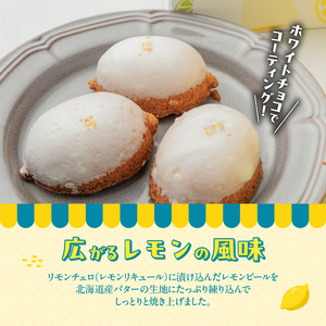爽やかなレモンの香りが広がる　しっとり生地の『レモンケーキ 5個セット』（patisserie J'ouvre パティスリージューブル）[168P11]　スイーツ 洋菓子 焼菓子 ケーキ 人気レモンケーキ おしゃれレモンケーキ かわいいレモンケーキ バレンタイン ホワイトデー 母の日 父の日 個包装 贈答 ギフト プレゼント
