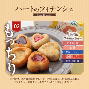 アソートギフトBOX（大）（patisserie J'ouvre パティスリージューブル）[168P13]　 スイーツ 洋菓子 焼菓子 ケーキ フィナンシェ チョコレート 人気 おしゃれ かわいい 贈答 ギフト プレゼント