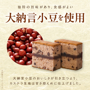 ようかんをサンド大納言小豆入りカステラ【十二単】（10個入）[008N05] カステラ ようかん 大納言小豆 羊羹 スイーツ おかし お菓子 手土産 ギフト 個包装 常温 長崎堂